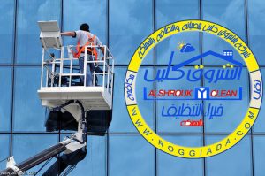 شركة تنظيف واجهات كيلادنج بالرياض