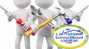 شركة تنظيف مكيفات دولابي بالطائف