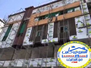 شركة تنظيف واجهات كيلادينيج بجدة
