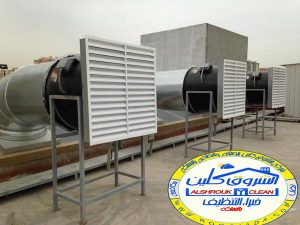 شركة صيانة مكيفات مركزية بالرياض
