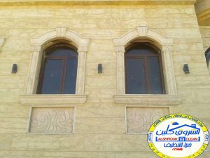 شركة تنظيف واجهات حجر بجدة