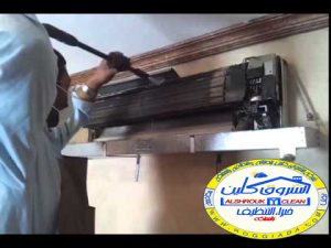 شركة صيانة مكيفات بالطائف