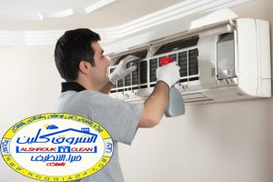 شركة تنظيف مكيفات شباك بالرياض