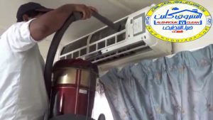 شركة تنظيف مكيفات اسبيليت بالطائف