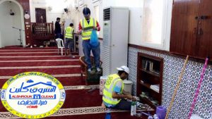 شركة تنظيف مساجد بجدة