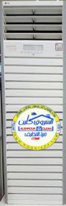 شركة تنظيف مكيفات دولابي بالطائف