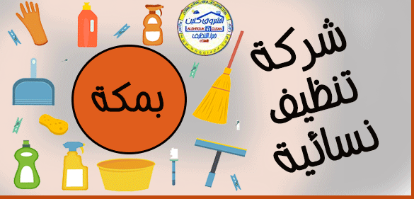 للعاملات راحتي خدمات العقود